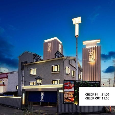 ホテル郷go男塾ホテルグループadult Only Yamatokoriyama Eksteriør bilde