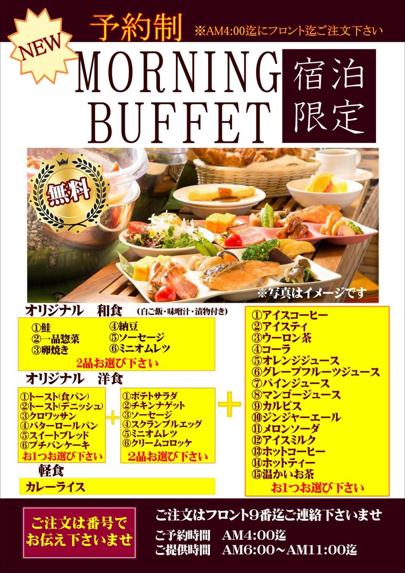 ホテル郷go男塾ホテルグループadult Only Yamatokoriyama Eksteriør bilde