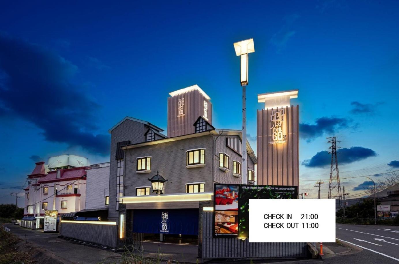 ホテル郷go男塾ホテルグループadult Only Yamatokoriyama Eksteriør bilde